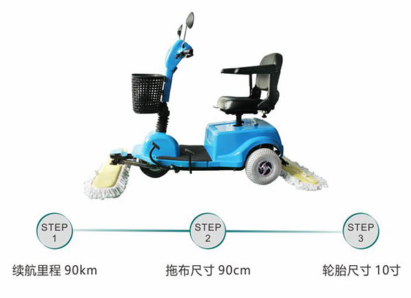 电动乌兰尘推车C3105